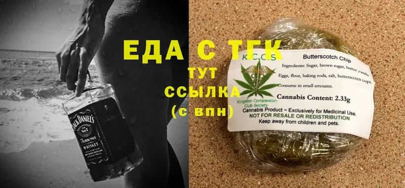 MEGA рабочий сайт  Донецк  Cannafood конопля  закладки 