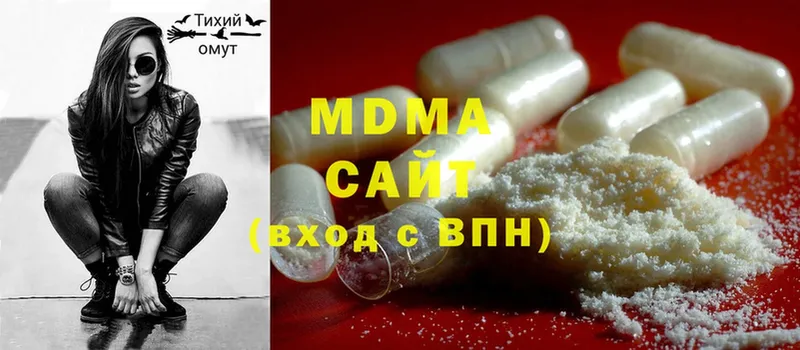 ОМГ ОМГ зеркало  Донецк  MDMA VHQ 